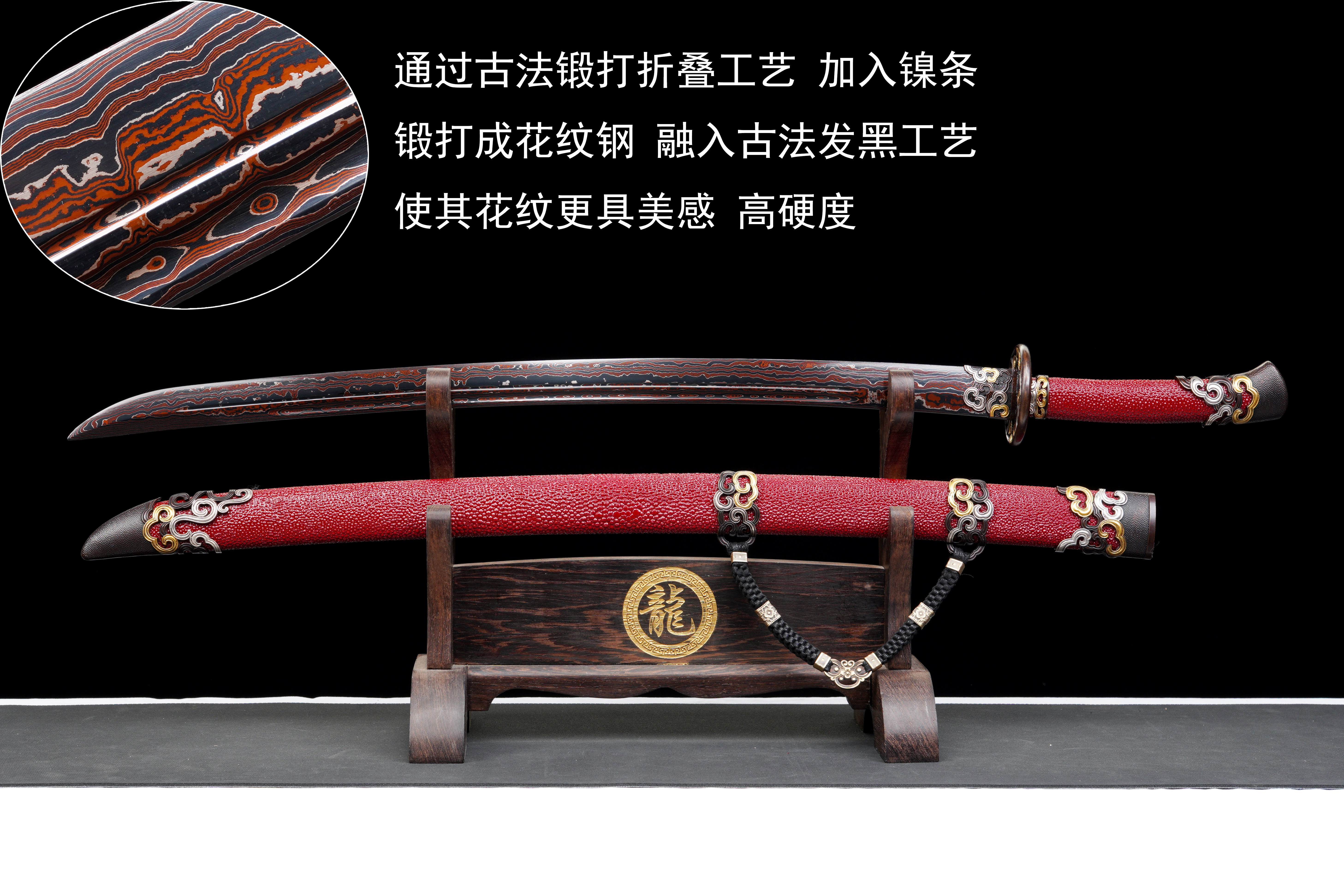 清腰刀一血煞】（未开刃） - 龙泉千龙刀剑厂