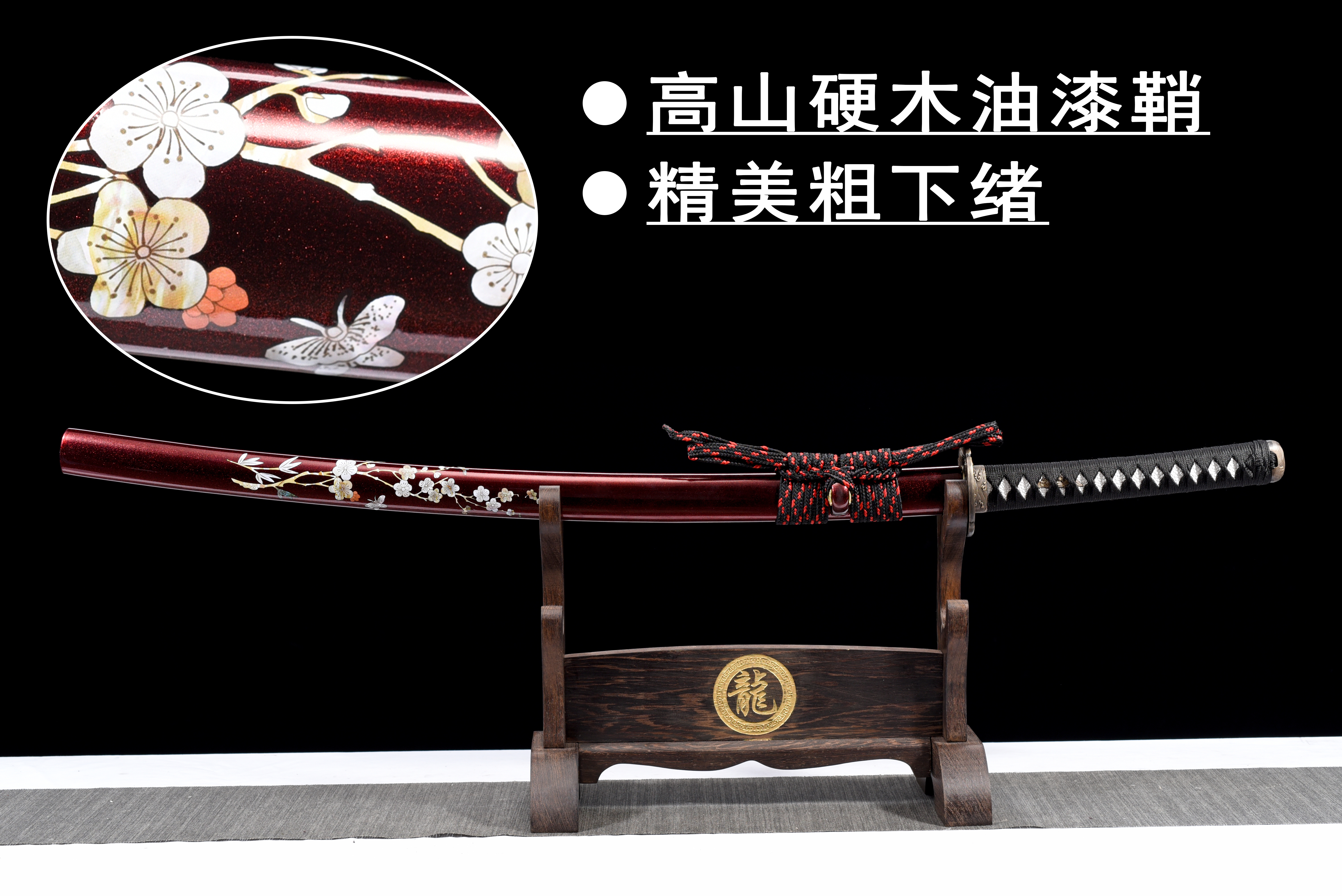 武士打刀—梅锋断寒（未开刃） - 龙泉千龙刀剑厂