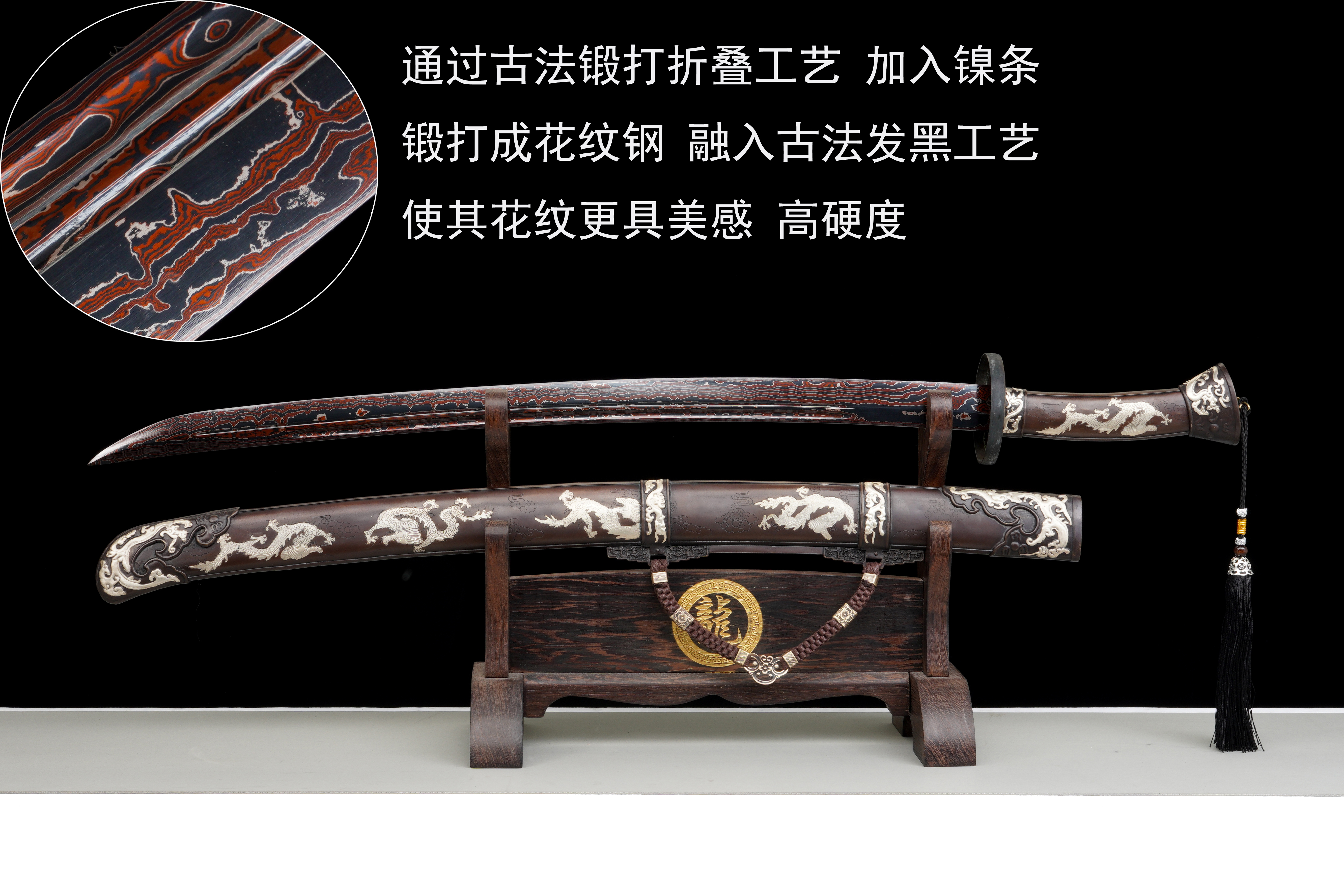 清腰刀—伏龙阙】(未开刃） - 龙泉千龙刀剑厂