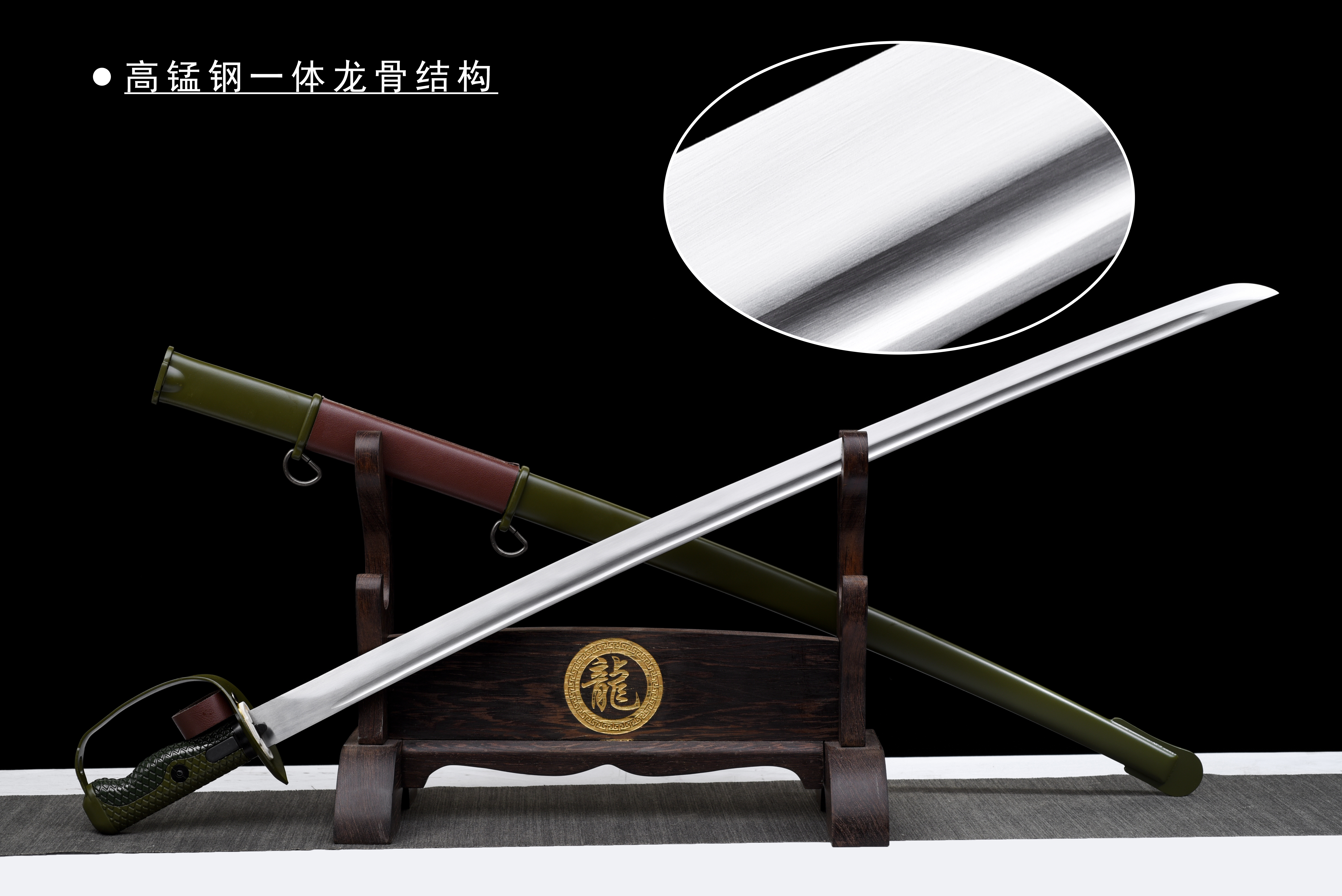 65式骑兵刀- 龙泉千龙刀剑厂