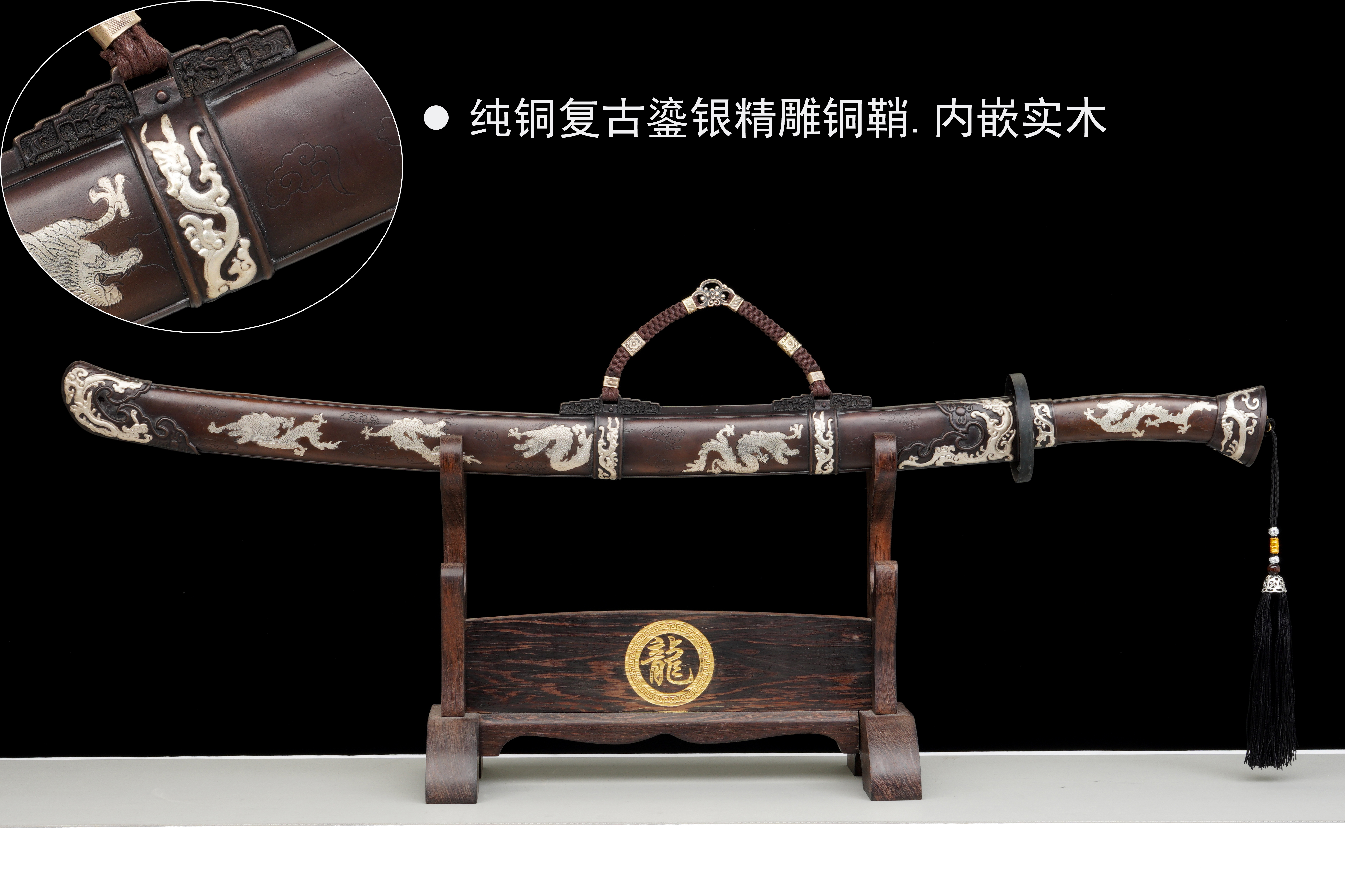 清腰刀—伏龙阙】(未开刃） - 龙泉千龙刀剑厂