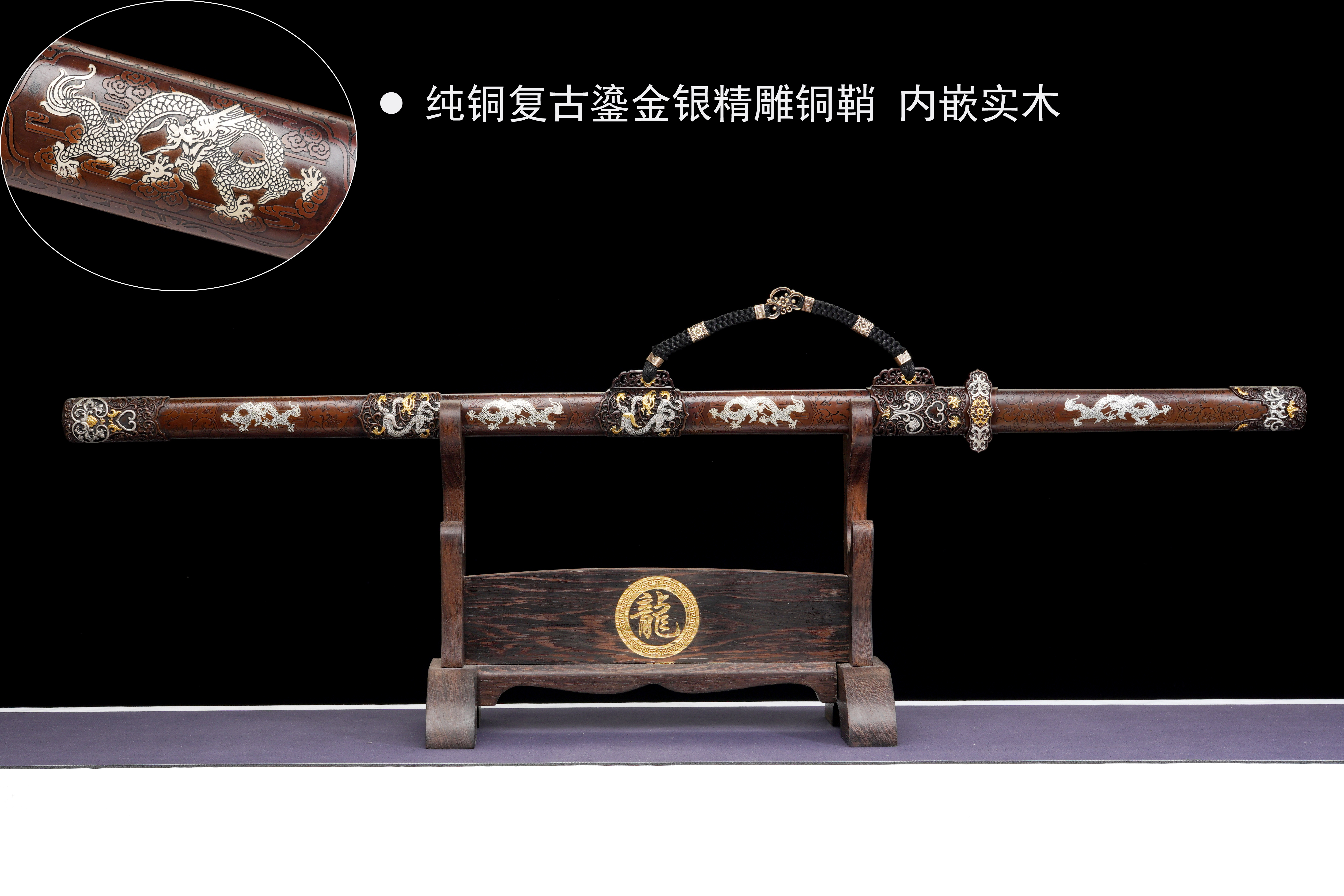 云龙唐横刀（铜鞘低陨彩钢）（未开刃） - 龙泉千龙刀剑厂