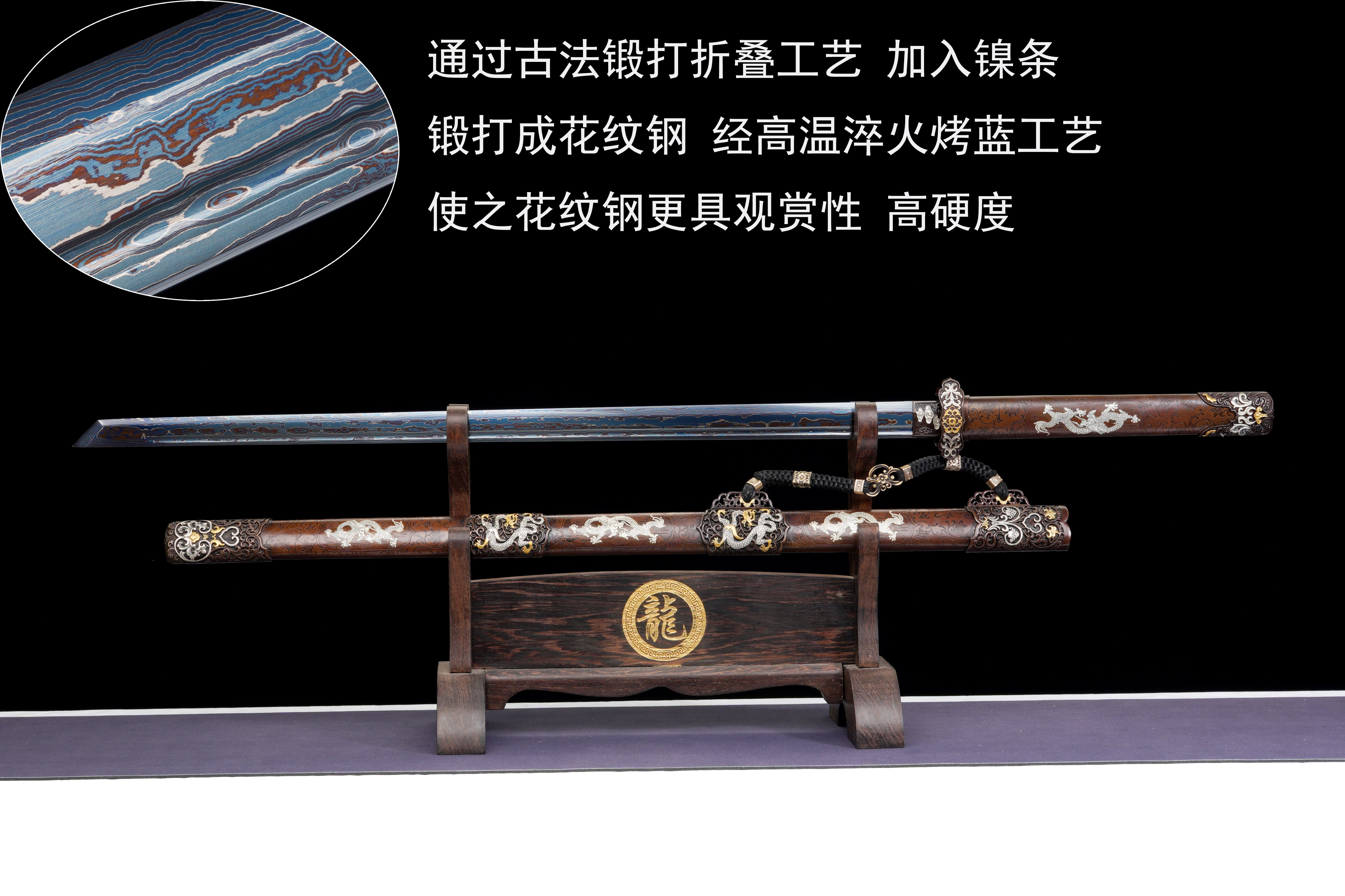 云龙唐横刀（铜鞘低陨彩钢）（未开刃） - 龙泉千龙刀剑厂