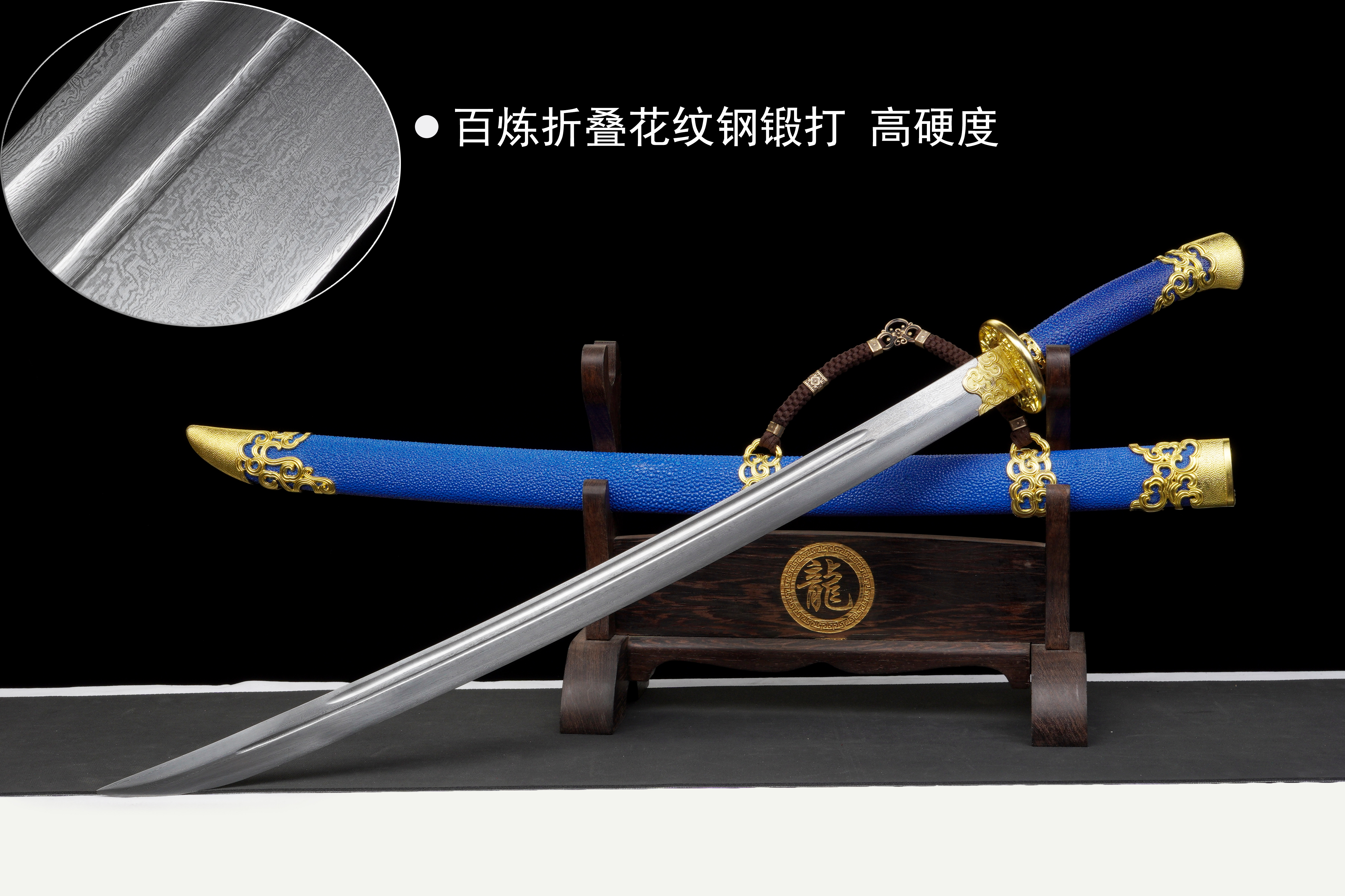 清腰刀一断玉】（未开刃） - 龙泉千龙刀剑厂