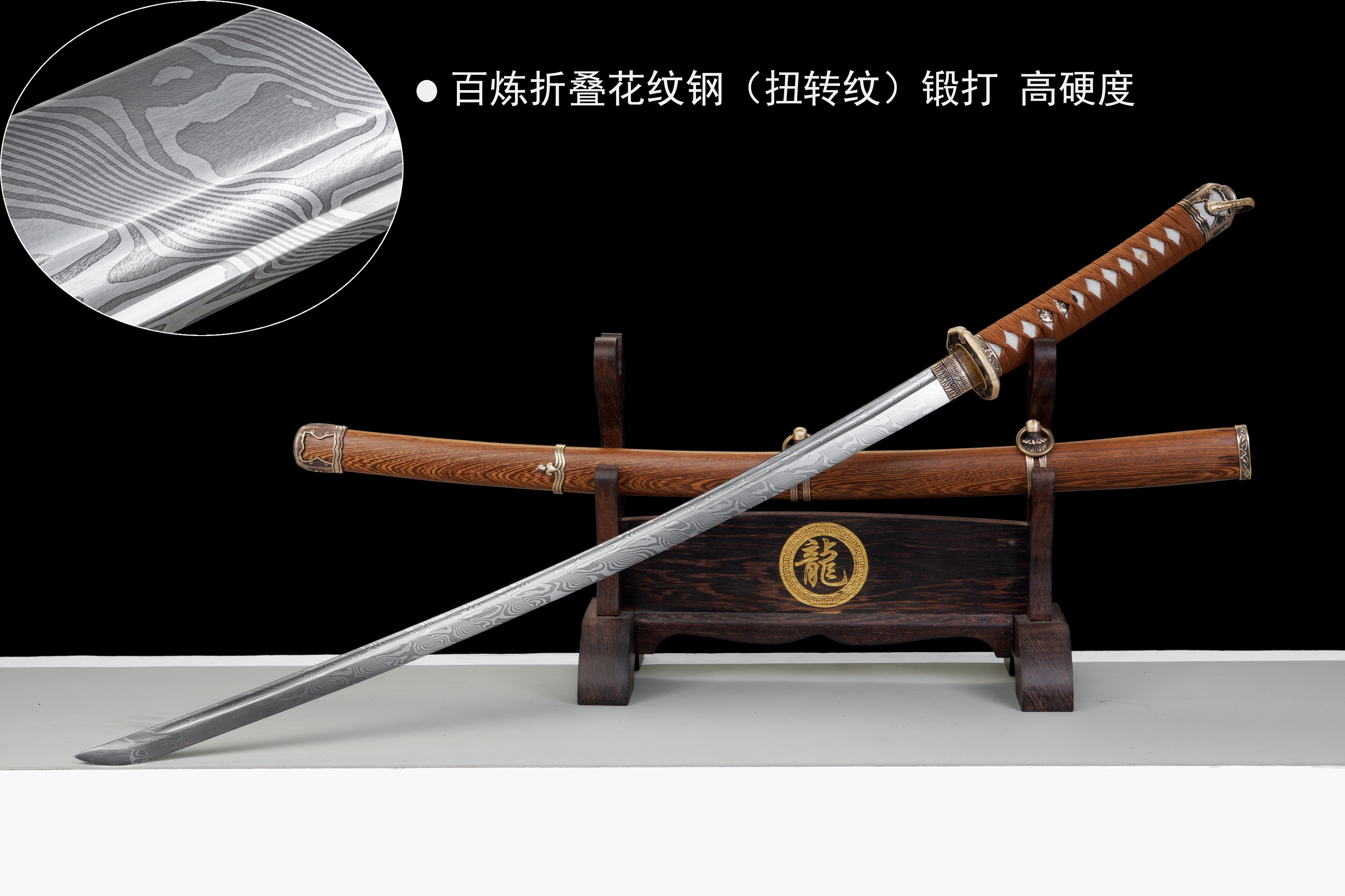 98军刀（扭转纹）(未开刃） - 龙泉千龙刀剑厂