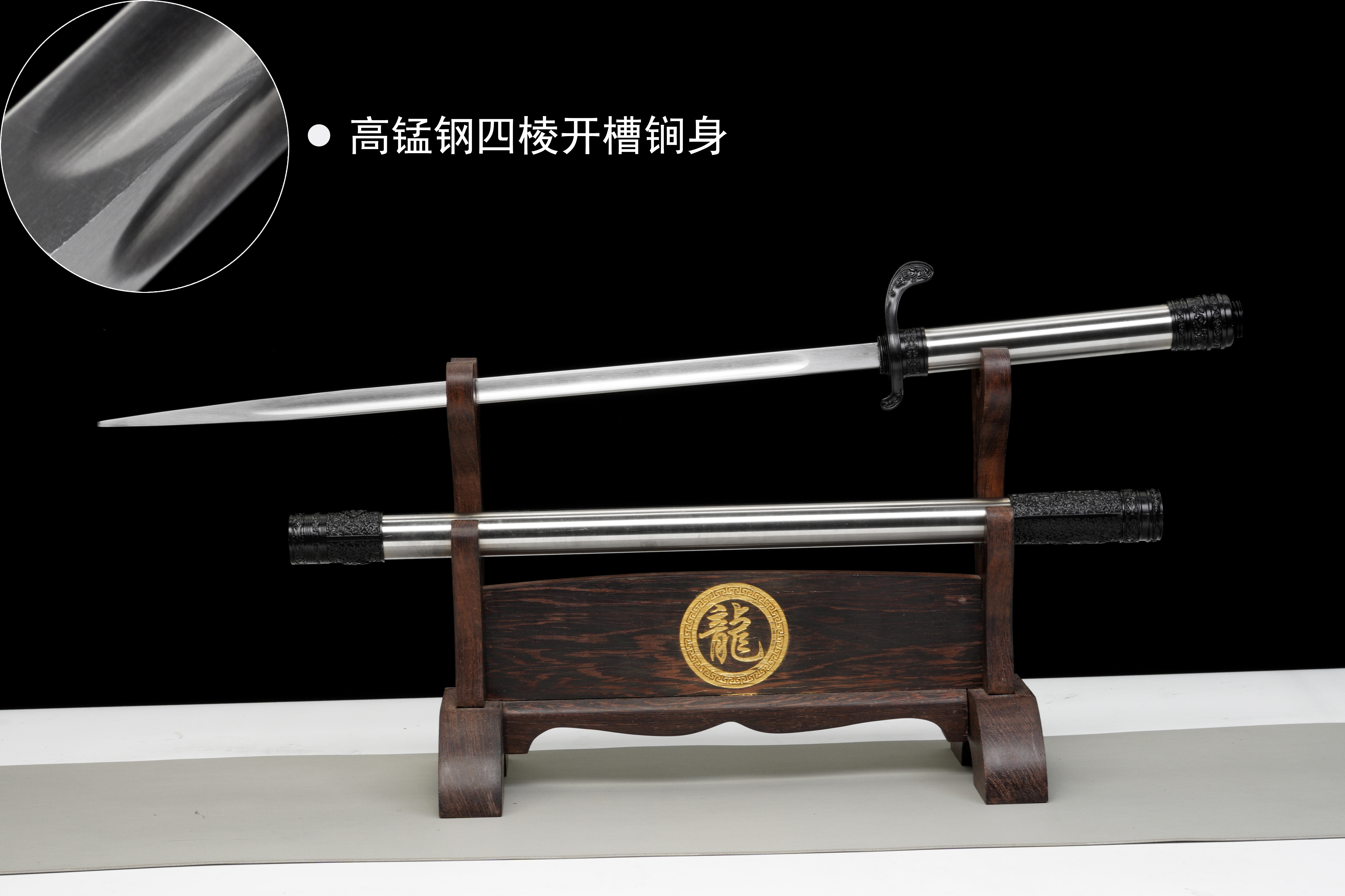 祥云四棱锏（不锈精钢款)(裸锏特价） - 龙泉千龙刀剑厂