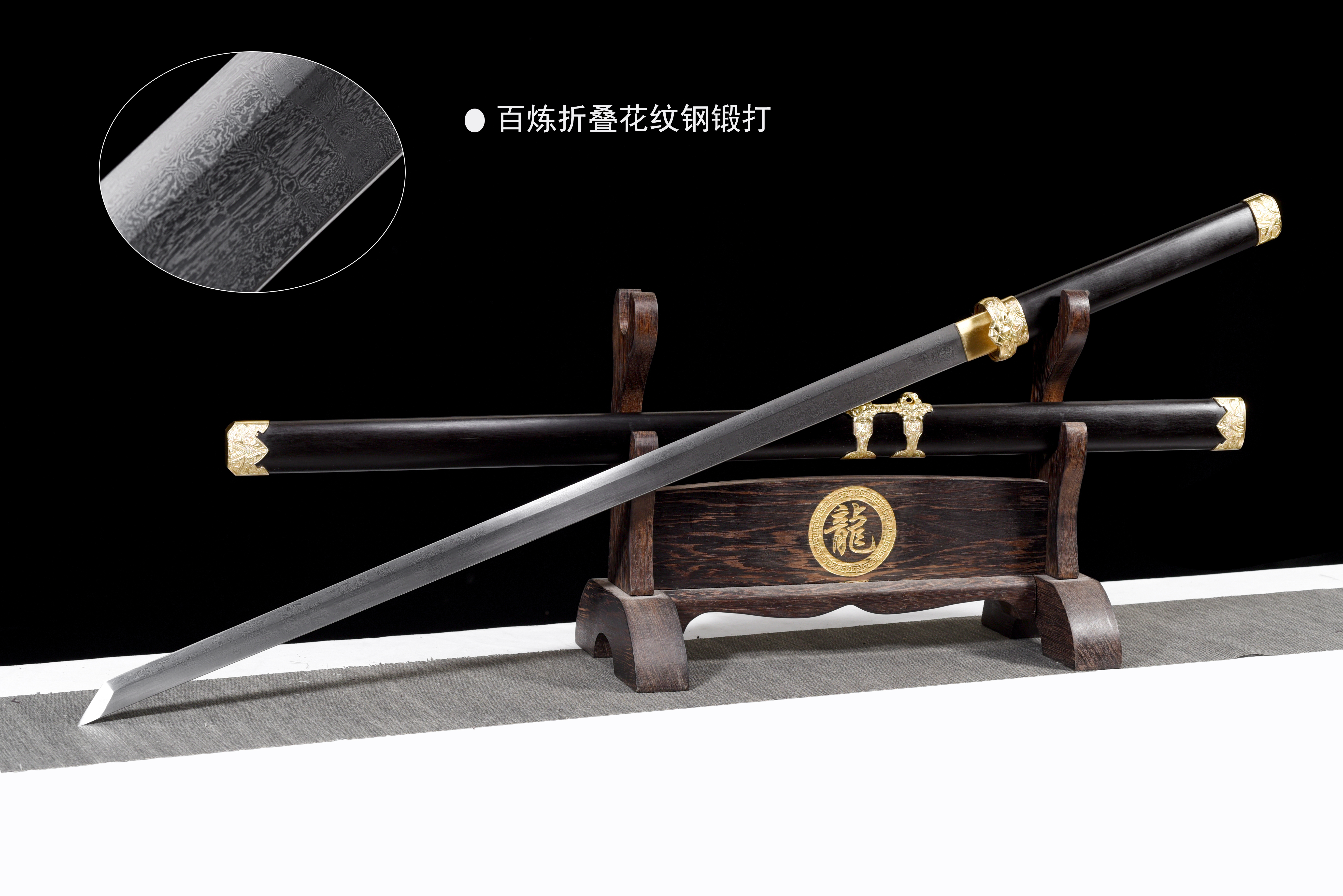 暹虎唐刀（乌木款）（特价）（未开刃） - 龙泉千龙刀剑厂