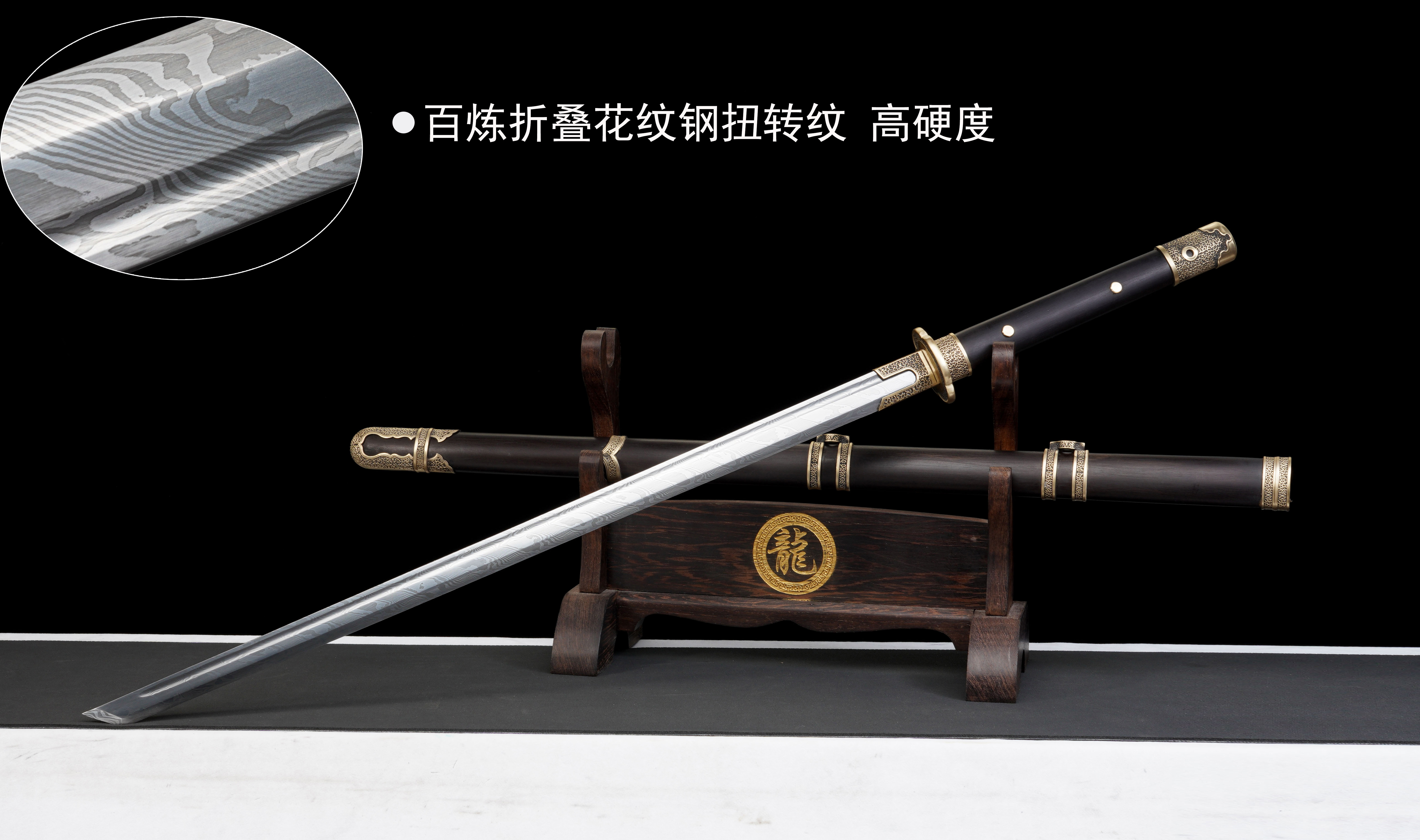 唐横刀一曜影- 龙泉千龙刀剑厂