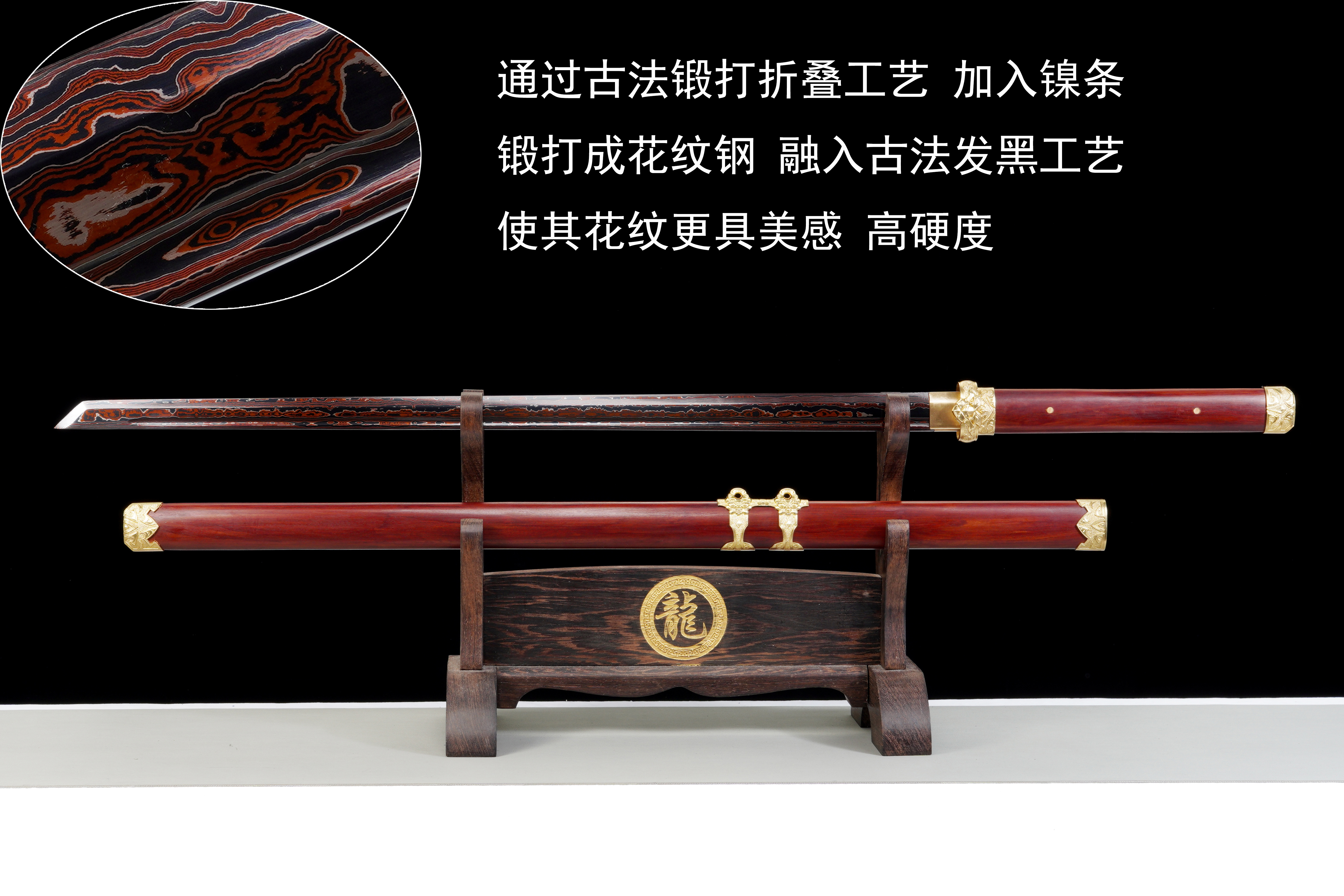 暹虎唐刀（低陨彩钢）（未开刃） - 龙泉千龙刀剑厂